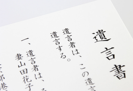 終活支援