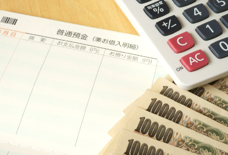 債務整理